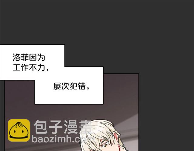 第16话 冤案17
