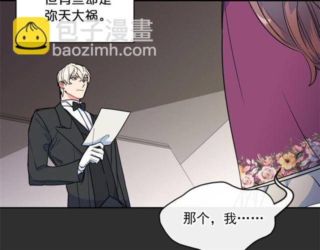 第16话 冤案20