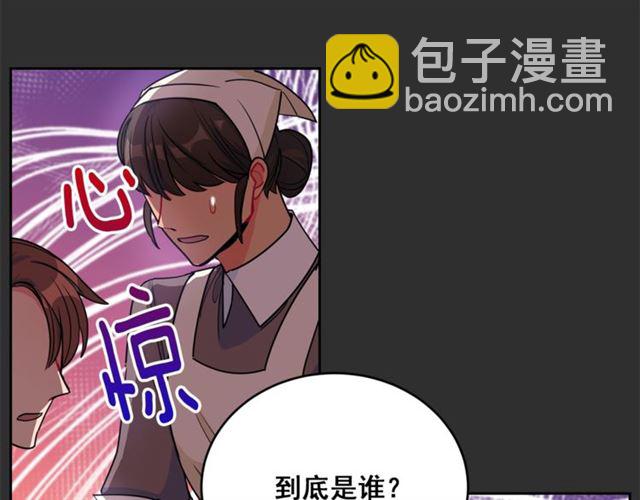 第16话 冤案28