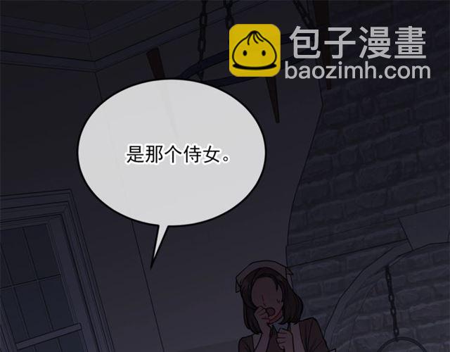 第16话 冤案33