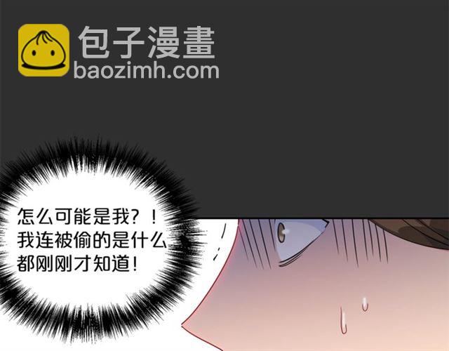 第16话 冤案37