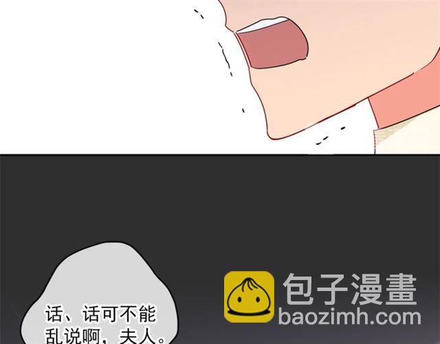 第16话 冤案38