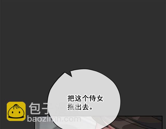 第16话 冤案45