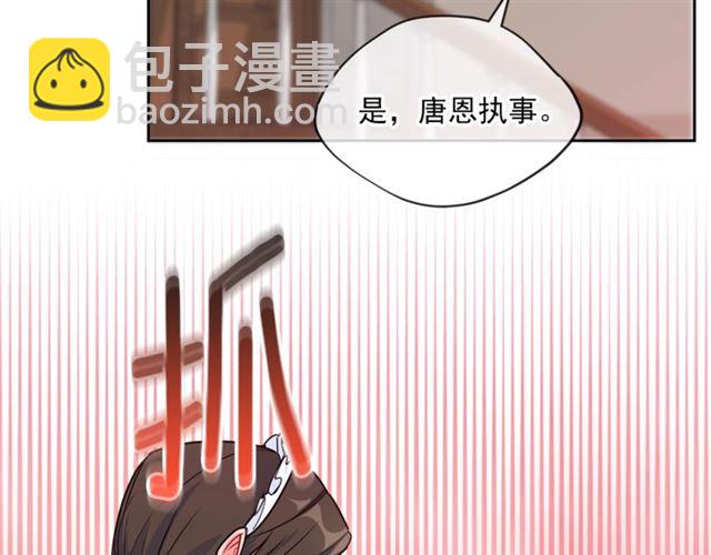 第16话 冤案51