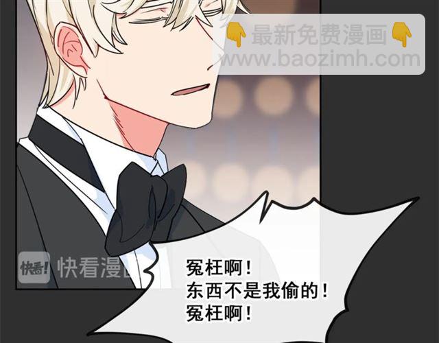 第16话 冤案56