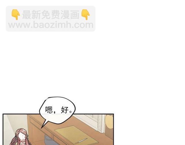 第16话 冤案6