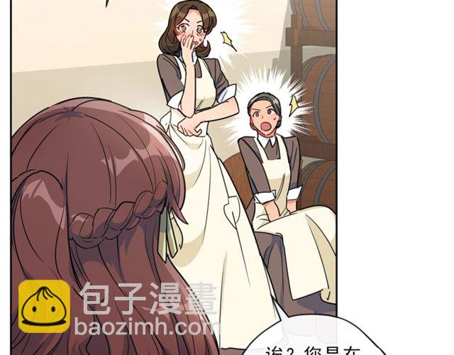 第16话 冤案74