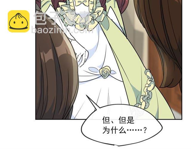 第16话 冤案77