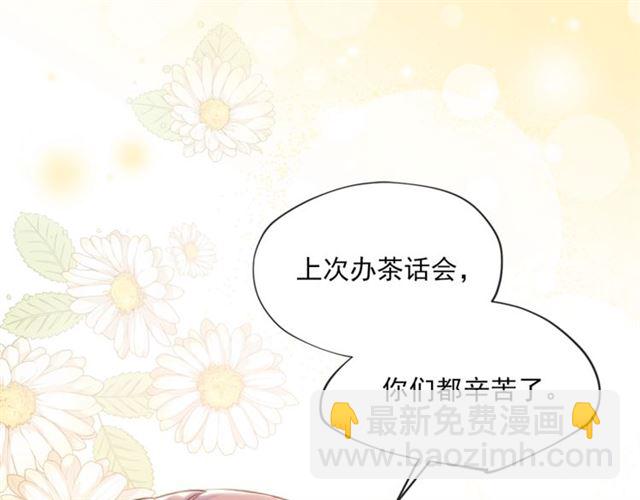 第16话 冤案79