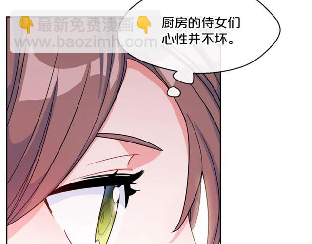 第16话 冤案84