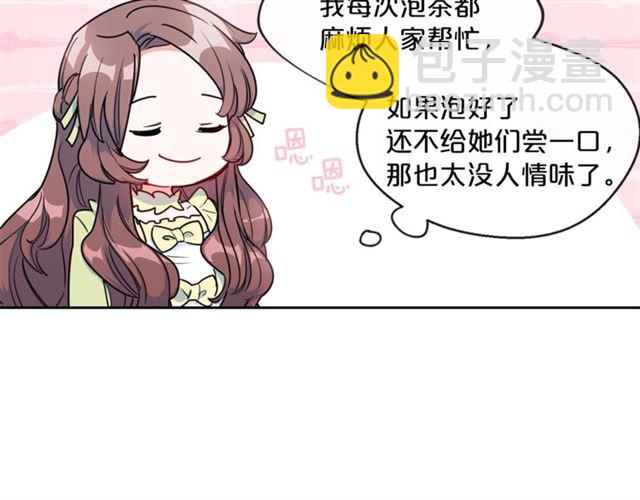第16话 冤案88