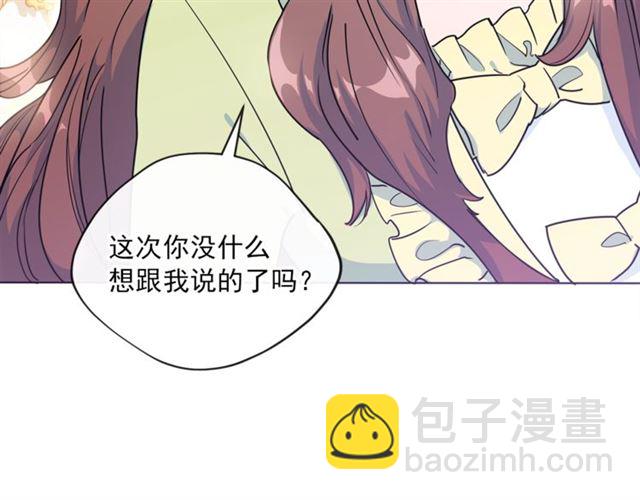 第16话 冤案9