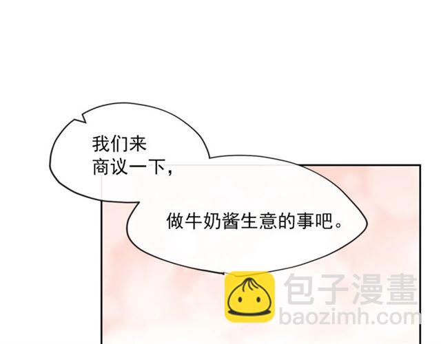 第17话 这谁顶得住啊？10