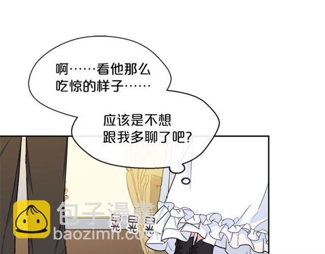 第17话 这谁顶得住啊？107