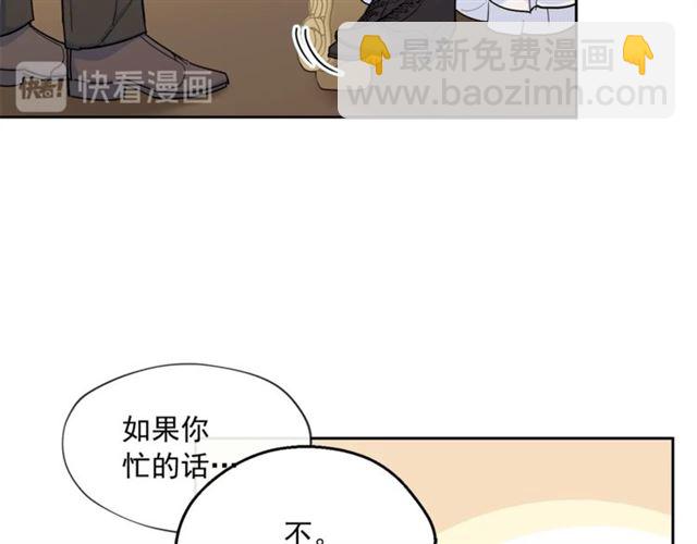 第17话 这谁顶得住啊？108