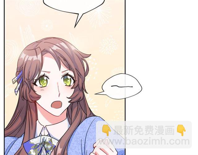 第17话 这谁顶得住啊？120