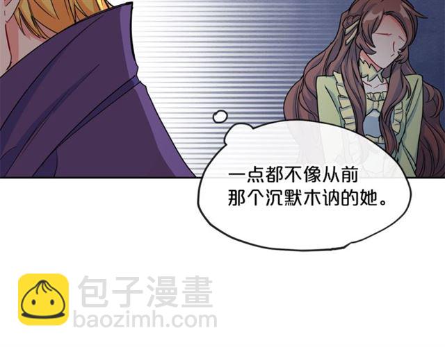 第17话 这谁顶得住啊？124