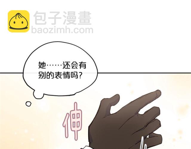 第17话 这谁顶得住啊？126