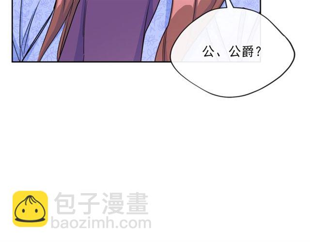 第17话 这谁顶得住啊？133