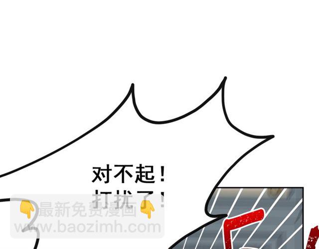 第17话 这谁顶得住啊？154