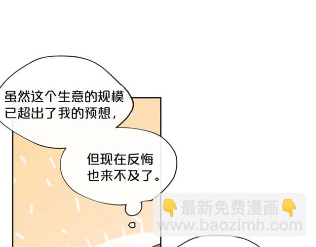 第17话 这谁顶得住啊？18