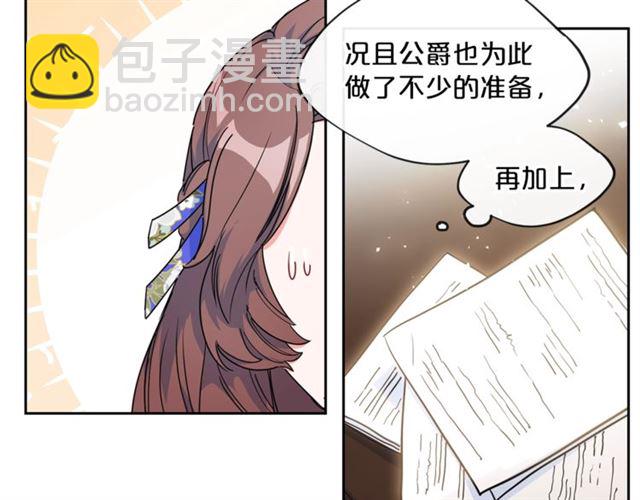 第17话 这谁顶得住啊？19