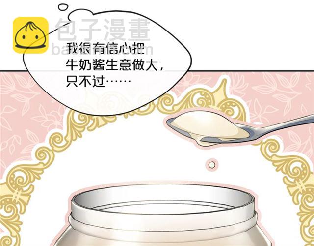 第17话 这谁顶得住啊？21