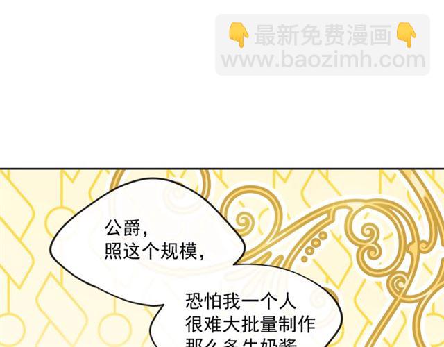 第17话 这谁顶得住啊？23