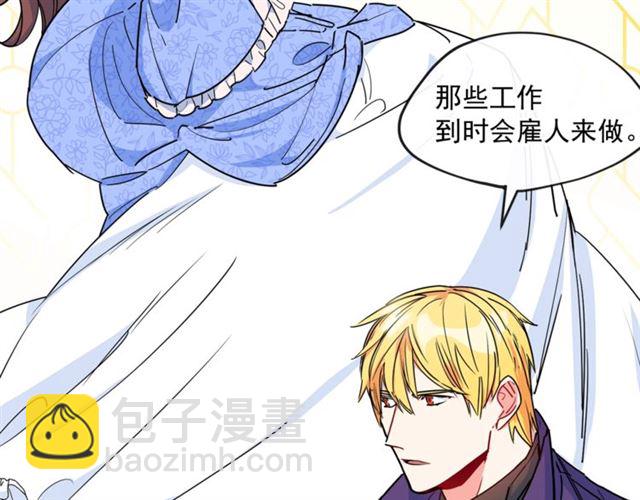 第17话 这谁顶得住啊？25