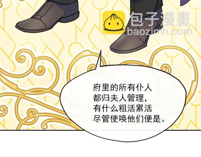 第17话 这谁顶得住啊？28
