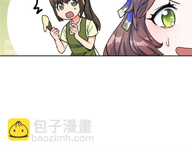 第17话 这谁顶得住啊？31