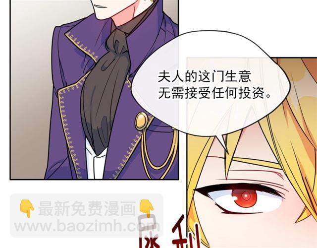 第17话 这谁顶得住啊？33