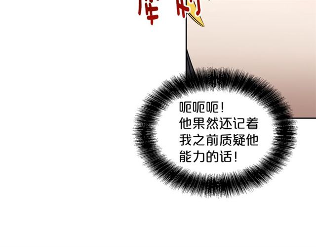 第17话 这谁顶得住啊？34