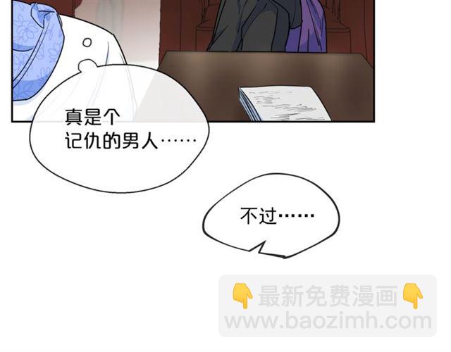 第17话 这谁顶得住啊？37
