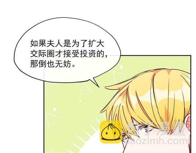 第17话 这谁顶得住啊？38