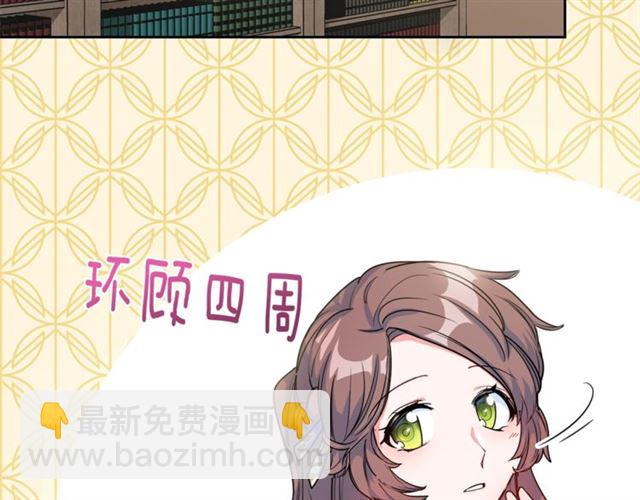 第17话 这谁顶得住啊？4