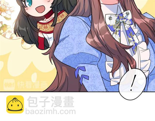 第17话 这谁顶得住啊？41