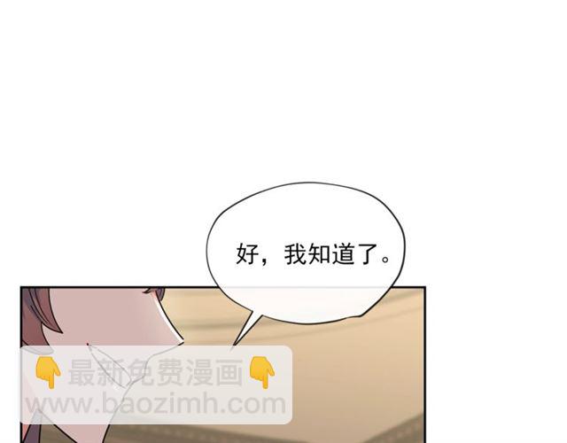 第17话 这谁顶得住啊？43