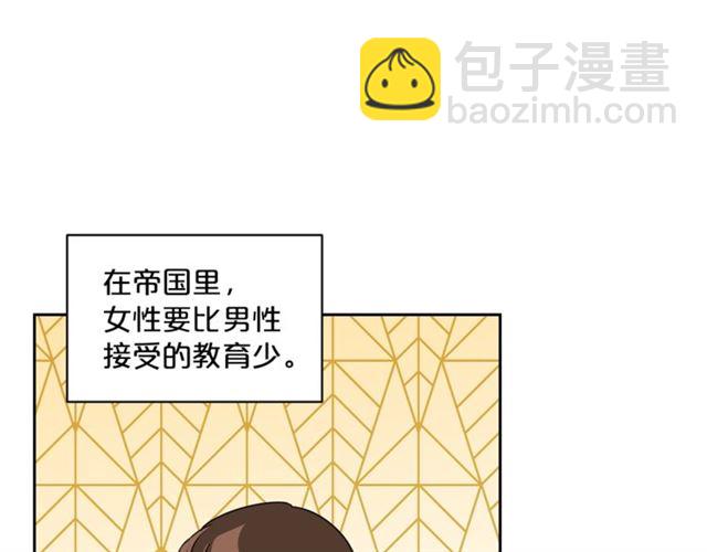 第17话 这谁顶得住啊？52