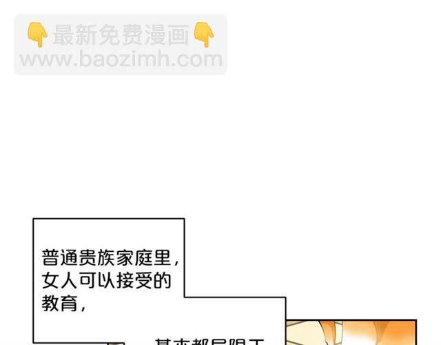 第17话 这谁顶得住啊？54