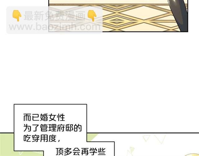 第17话 这谁顶得住啊？56