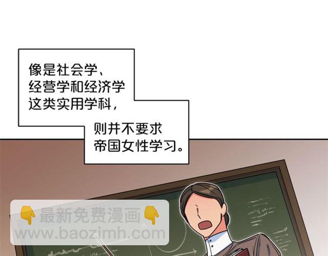 第17话 这谁顶得住啊？58