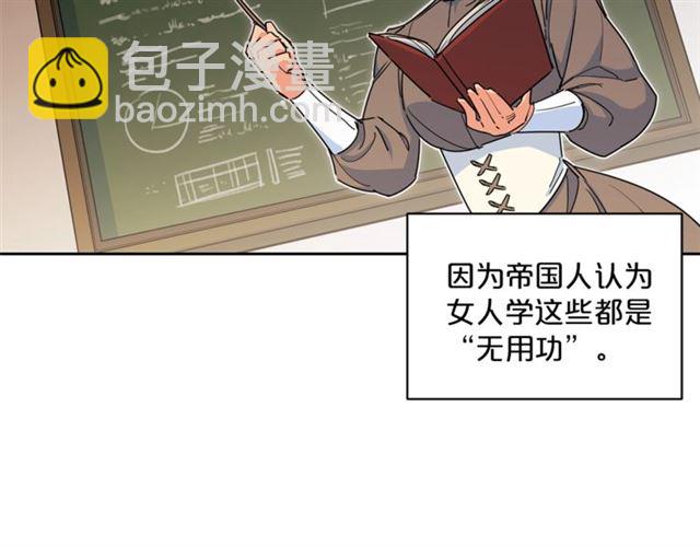第17话 这谁顶得住啊？59