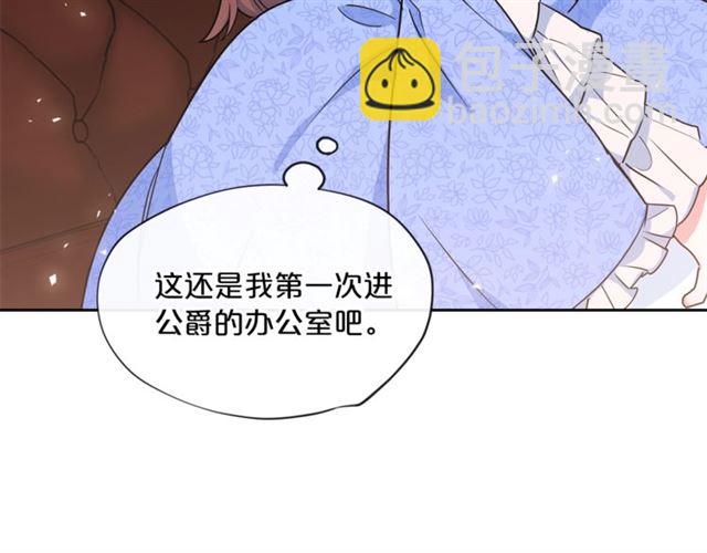 第17话 这谁顶得住啊？6