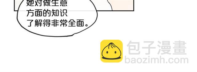 第17话 这谁顶得住啊？62