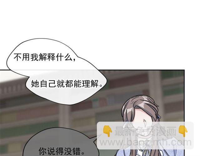第17话 这谁顶得住啊？63