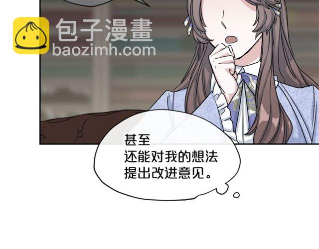 第17话 这谁顶得住啊？65