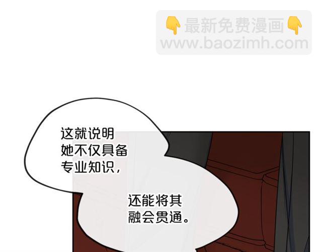 第17话 这谁顶得住啊？66