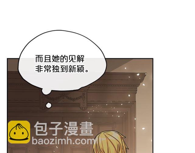第17话 这谁顶得住啊？69
