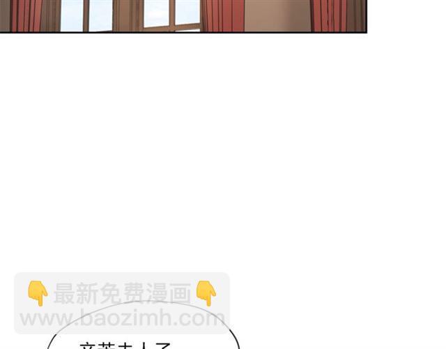 第17话 这谁顶得住啊？77
